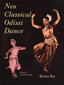 Abhinaya - Candrika and Odissi Dance, editors: Sushma Kulshreshtha, A. C. Sarangi, and Maya Das - $80